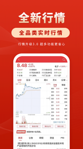 华安徽赢