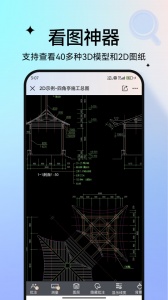 图纸通