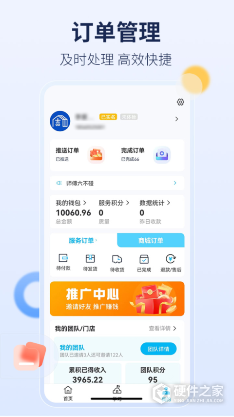 周周家服