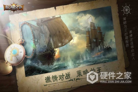 航海纷争最新版