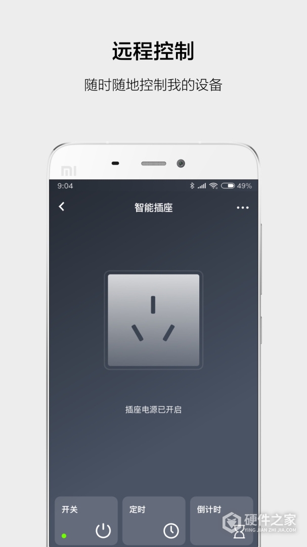 云智能