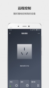 云智能