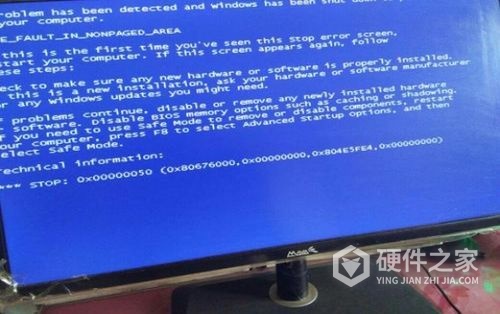 联想小新pro蓝屏怎么解决