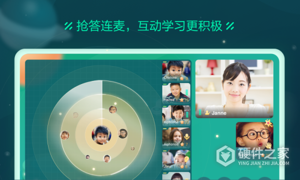 新东方云教室