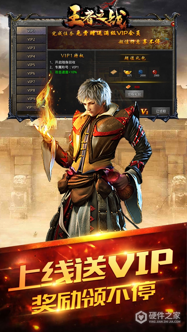 王者之战(星空高爆沉默)