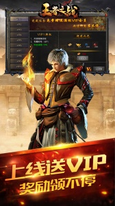 王者之战（星空高爆沉默）