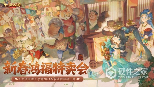 大话西游小米版