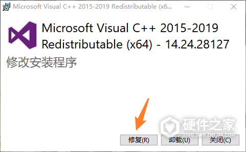 vcruntime140d.dll错误解决方法