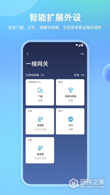 牵心pro摄像头最新版本