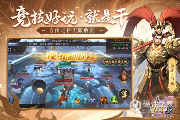 名将集