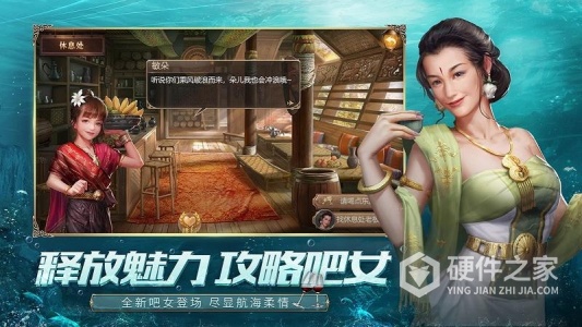 大航海之路百度版