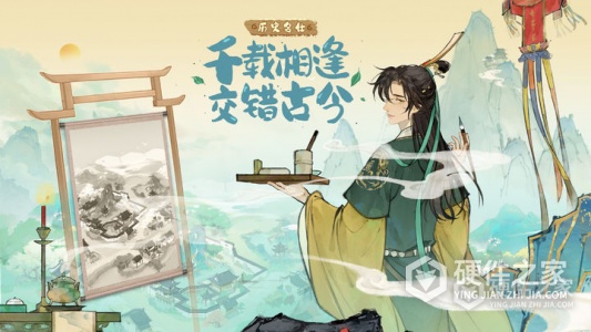 淡墨水云乡安卓版