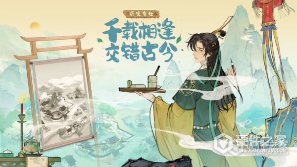淡墨水云乡安卓版