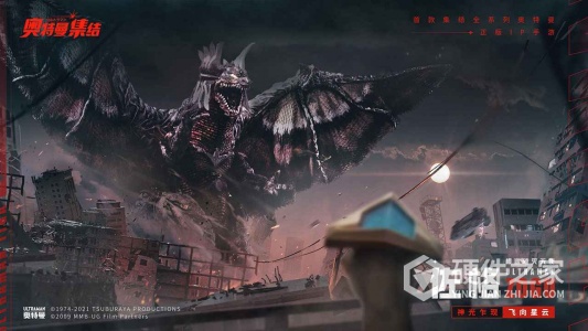 奥特曼集结内置菜单版