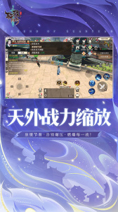 轩辕传奇
