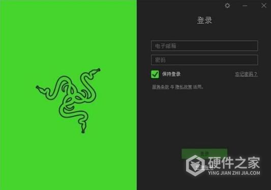 razer synapse 3