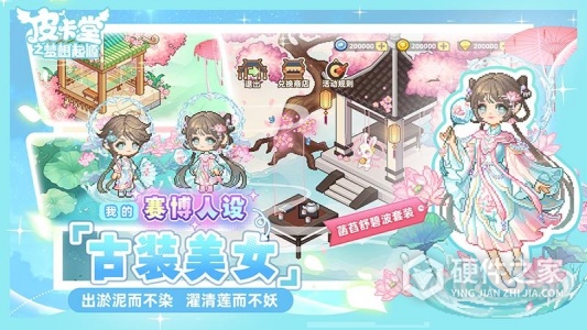 皮卡堂之梦想起源