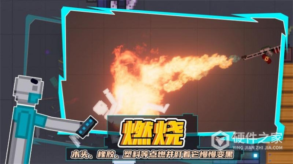人类游乐场汉化版