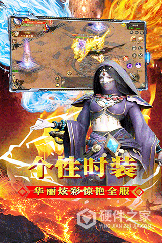 海蛇传奇打金版