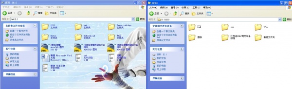 移动硬盘文件夹损坏修复方式一览