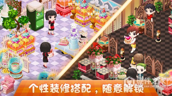 梦幻蛋糕店九游版