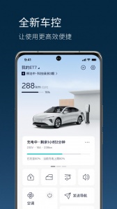 蔚来