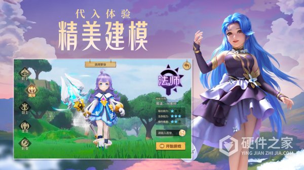 云上城之歌国服