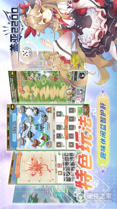 盖亚2200