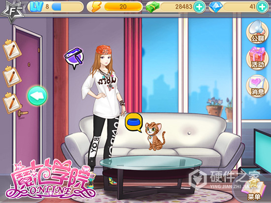 范冰冰魔范学院最新版