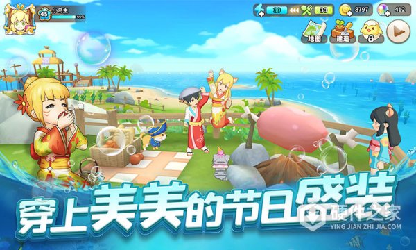 悠长假期4399版