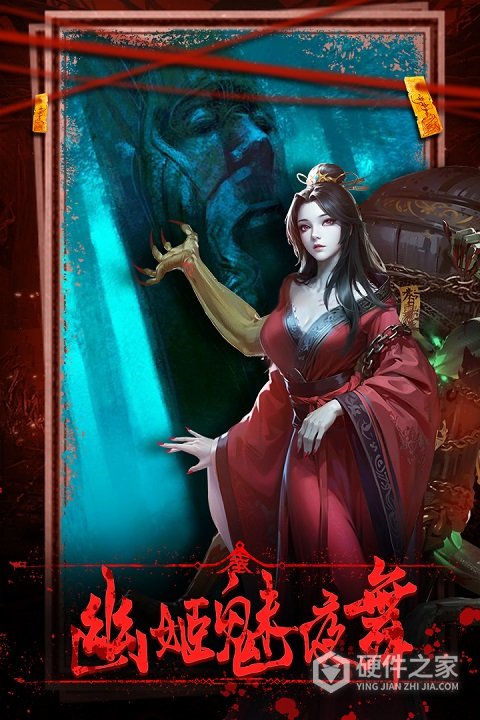 乾坤一掷卡牌手游