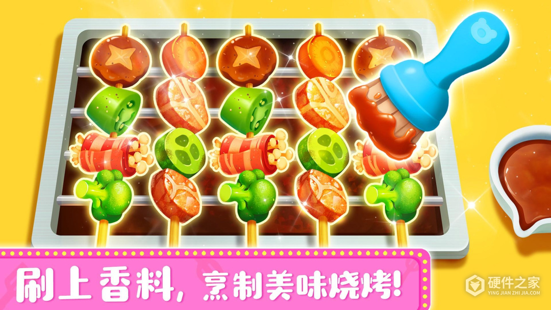 奇妙料理餐厅最新版