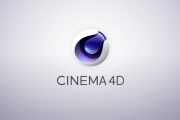 处理c4d丢失libmmd.dll方法一览