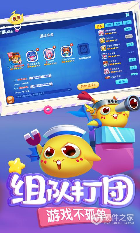 蛇蛇争霸互通版qq游戏大厅版