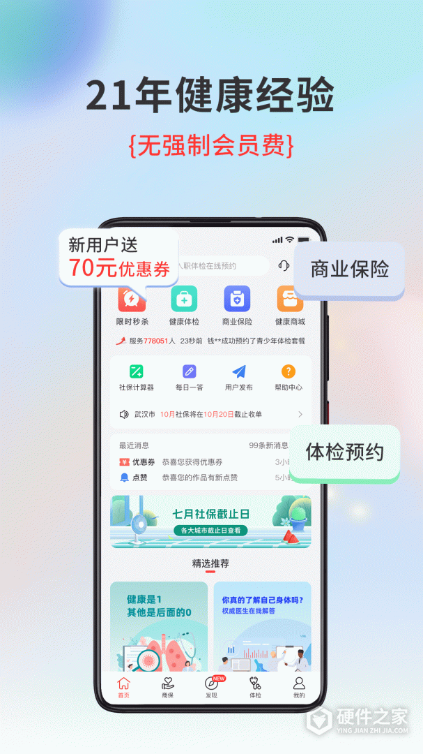 小易多多