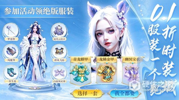 蜀境传说九游客户端