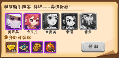 穿行三国