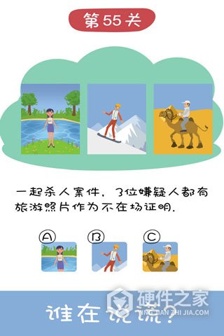 王牌大侦探
