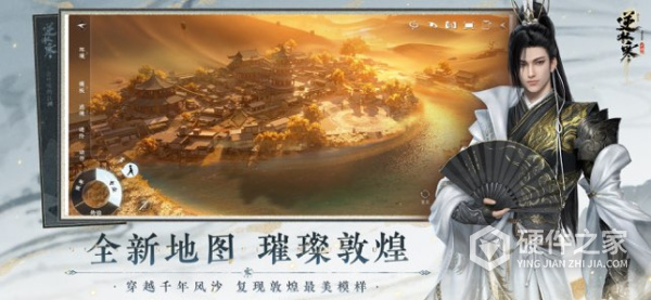 云・逆水寒