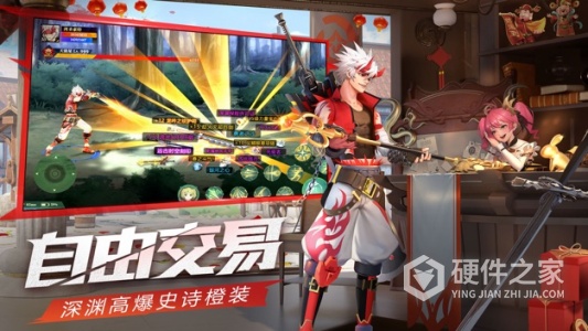 神陵武装百度版