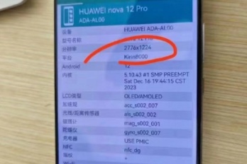 麒麟8000的手机有哪些