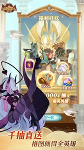 剑与远征百度版