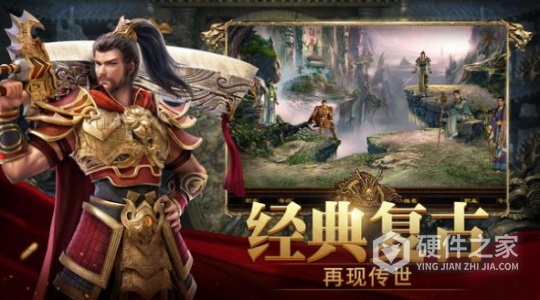 斩魔无双华为版