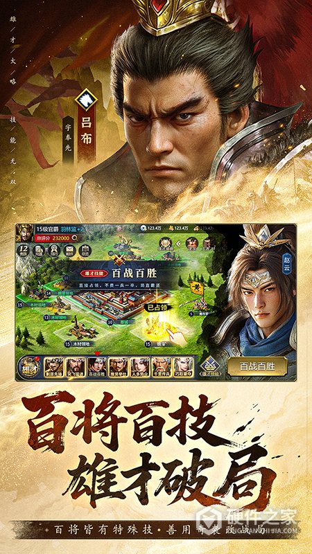 疯狂奇兵战场