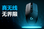 罗技g304怎么连接电脑