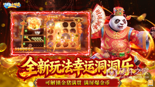 捕鱼大作战