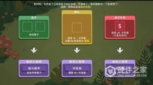 骰子地下城dlc版