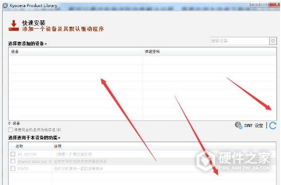 京瓷ECOSYS M5021cdn for win7/8/10 32bit