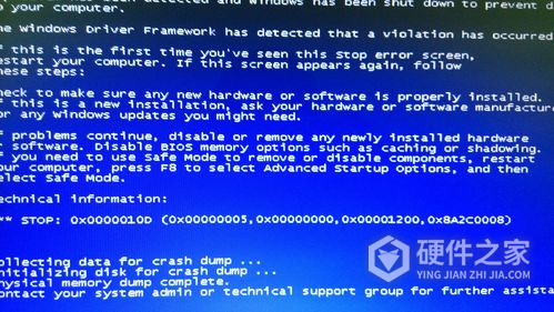 如何解决电脑拔掉移动硬盘蓝屏