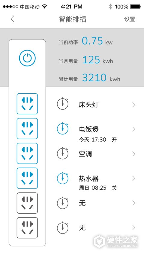 智能水族
